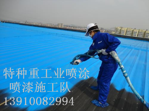 邯郸除锈喷漆 & 设备厂房翻新